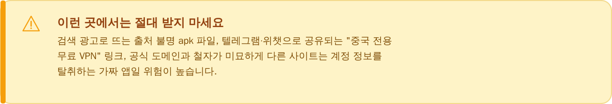 이런 곳에서는 절대 받지 마세요