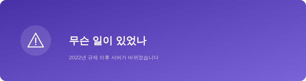 인도, 실제 서버 위치와 표시가 다를 수 있습니다