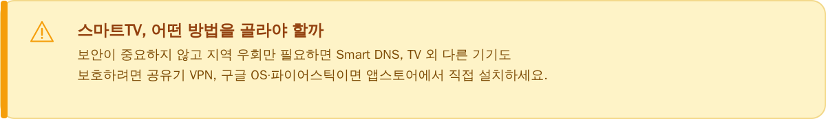 어떤 방법을 골라야 할까