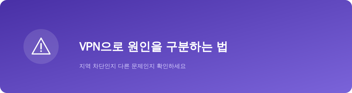 안 보이는 게시물, 원인을 구분해야 합니다